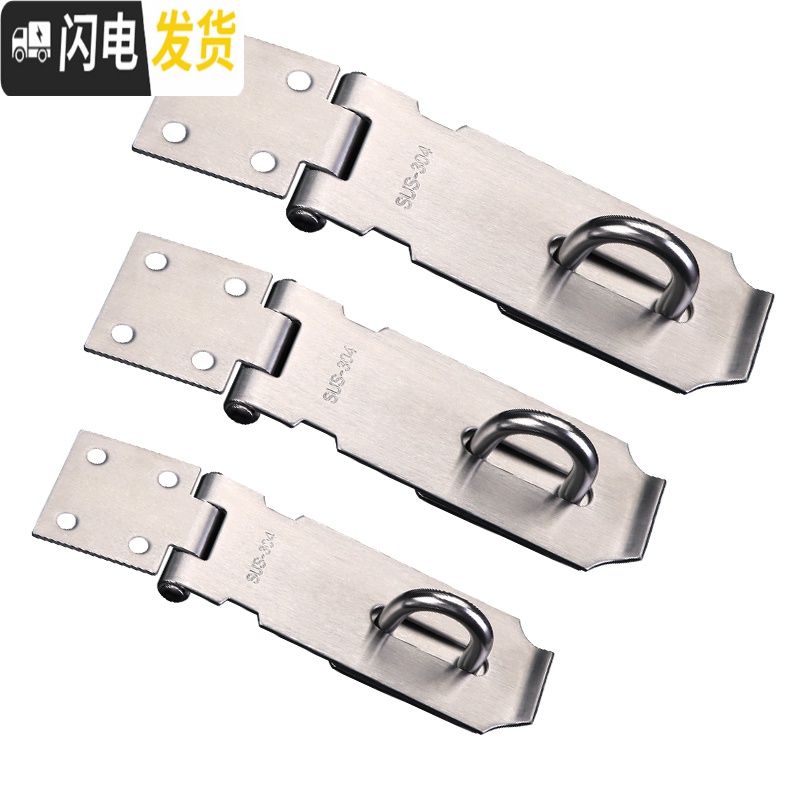 三维工匠锁扣 不锈钢扣搭扣插销老式锁鼻子挂锁栓简易免打孔卡扣 40mm挂锁房门安全扣高清大图