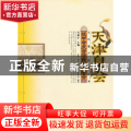 挂甲寺庆音法鼓銮驾老会