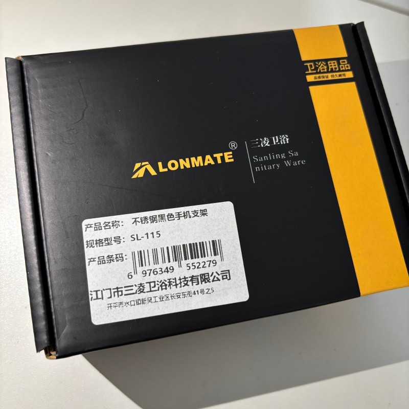 LONMATE 不锈钢黑色手机支架SL-115 一个高清大图