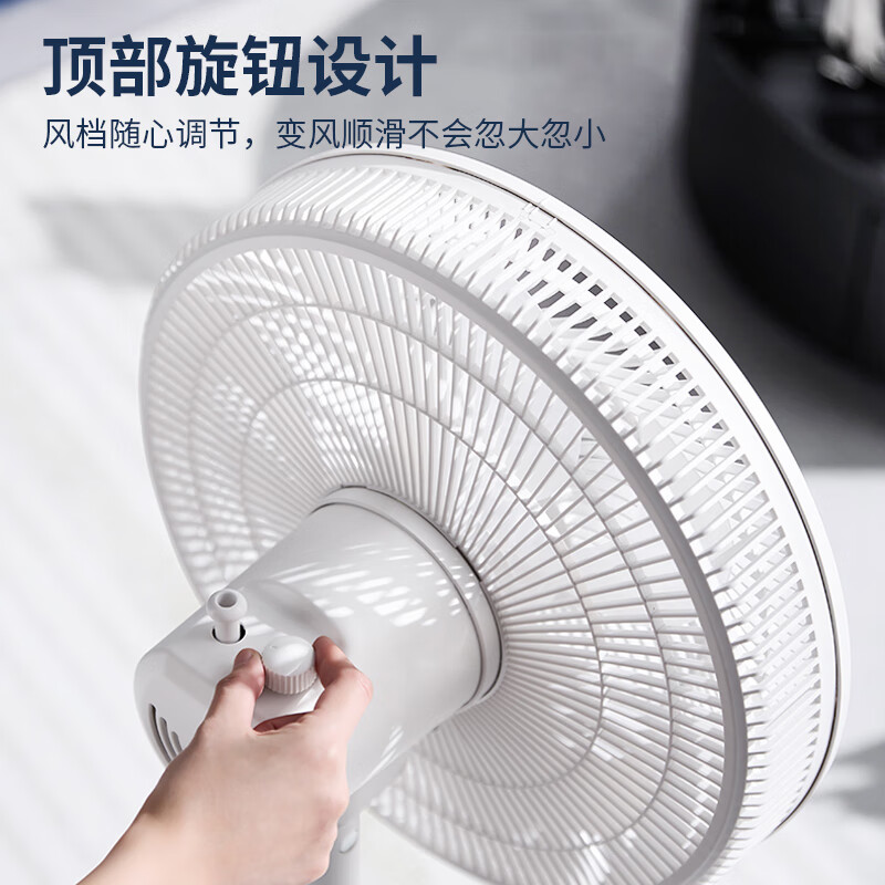 苏泊尔(SUPOR)家用小型低噪音 落地扇 电风扇 EFP-004A高清大图