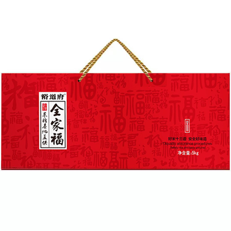 裕道府年货节大米礼盒5kg东北核心产区5公斤团购福利礼盒 全家福大米礼盒 5kg*1盒高清大图