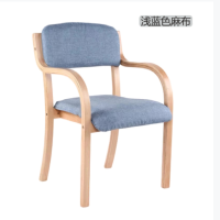 实木靠背椅书房餐厅现代简约带扶手曲木电脑椅 咖啡椅 浅蓝色
