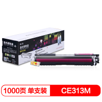 格之格(G&G) NT-CH313M商专版红色硒鼓CE313A