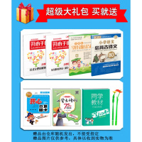 2019版 黄冈小状元达标卷一年级上册数学试卷 人教版全新修订版 小学1年级上学期同步试卷书单元期中期末测试卷复习检测卷