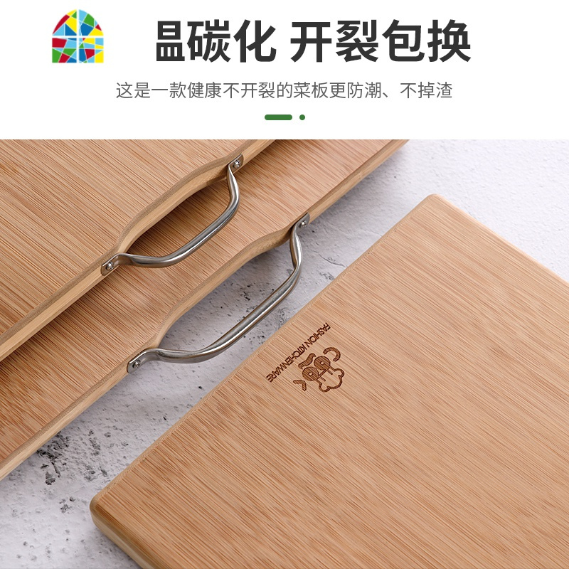 整竹家用砧板擀面板大号案板宿舍小号占板厨房实木菜板