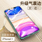 锐舞苹果11钢化膜iphonex手机xsmax全屏promax覆盖xs贴膜xmax蓝光xr全包气囊防摔全包边屏保por保