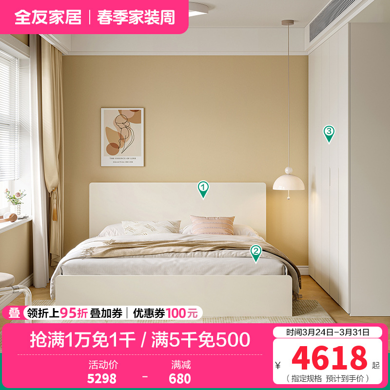 温馨奶油风卧室双人床加高衣柜组合套装 1.8米床B+265床垫+加高二门衣柜+加高三门衣柜