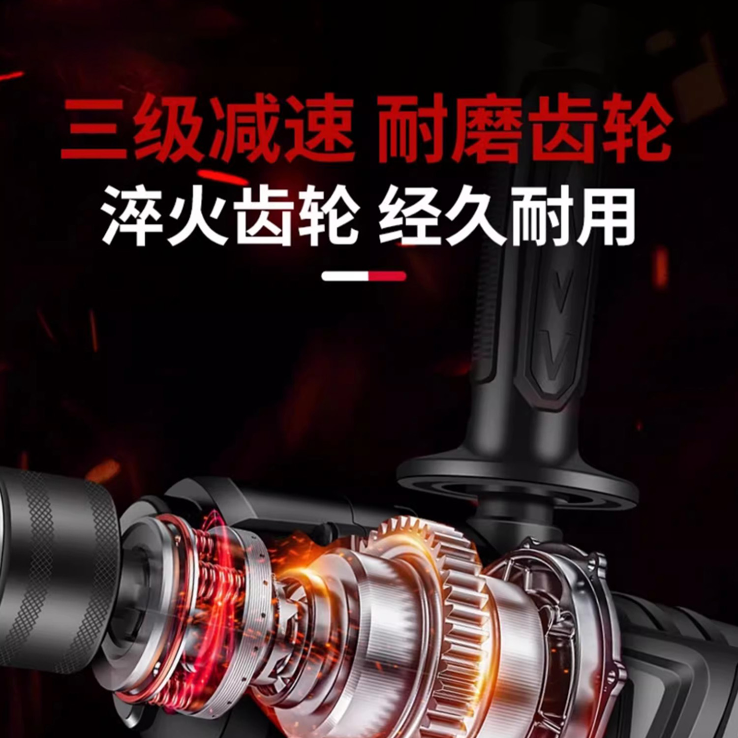 维思泰 飞机钻腻子交流电搅灰机手持式手电钻搅拌机 220V/1200W/16mm 台高清大图