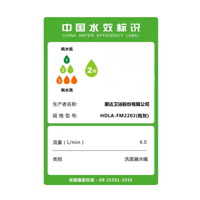 惠达(HUIDA)精铜暗装面盆龙头入墙式冷热洗手盆万向热熔一体龙头FM2203/FM2206/FM2205/FM2202高清大图