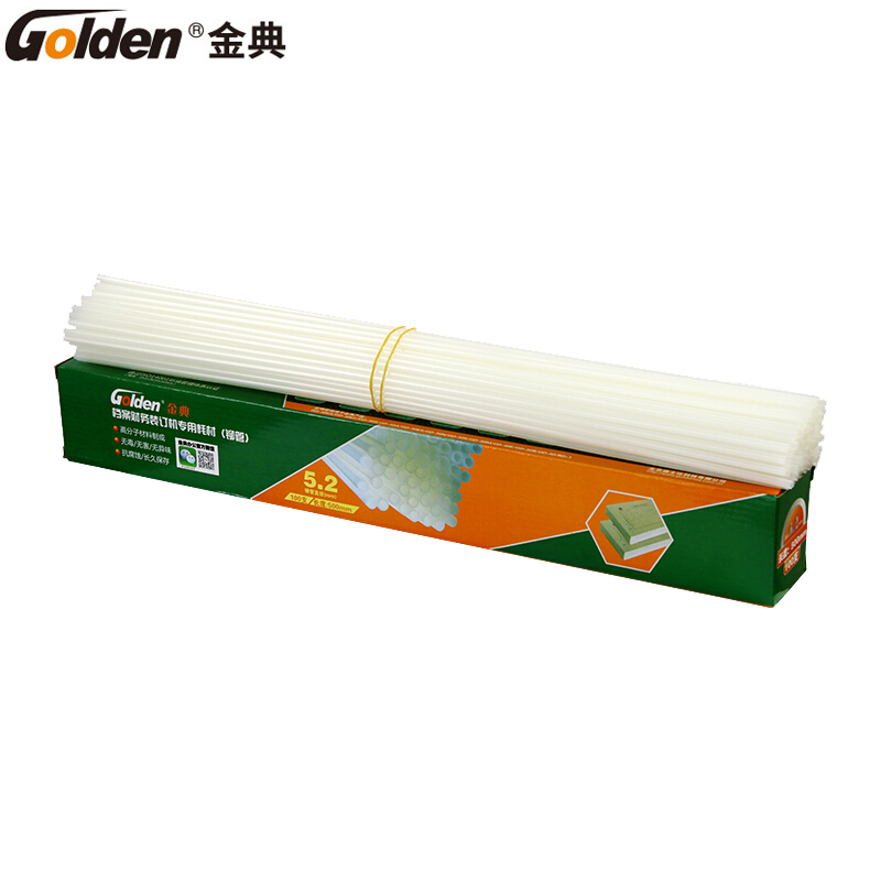 金典(GOLDEN) 装订机 Ф5.2mm铆管 100支/盒 装订机装订管 财务装订机铆管 尼龙管 热熔装订铆管