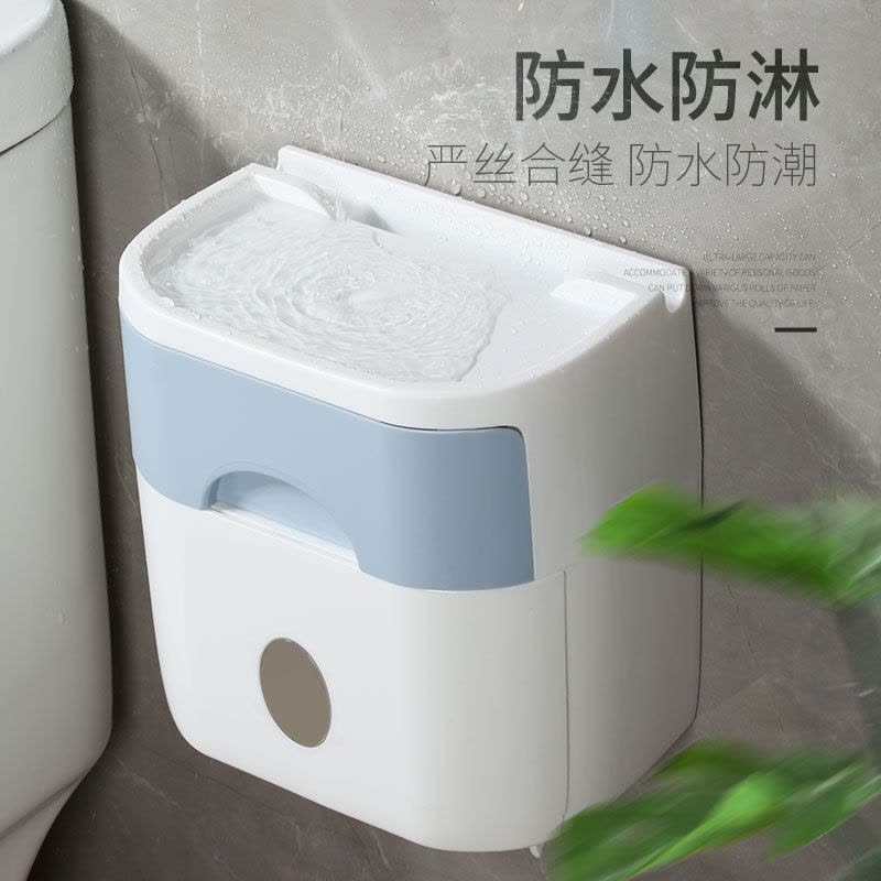 卫生间纸巾厕纸置物盒厕所免打孔双层创意防水抽纸卫生纸盒收纳盒 高档纸巾盒粉色图片