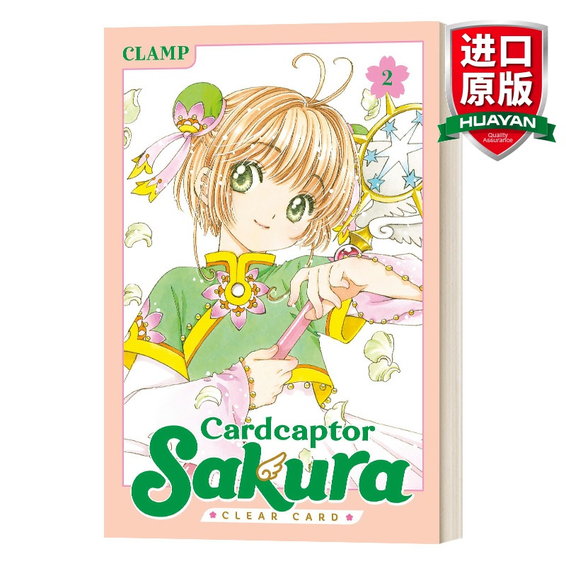 [醉染正版]英文原版 Cardcaptor Sakura Clear Card 9 魔卡少女樱 百变小樱 透明卡牌篇9高清大图