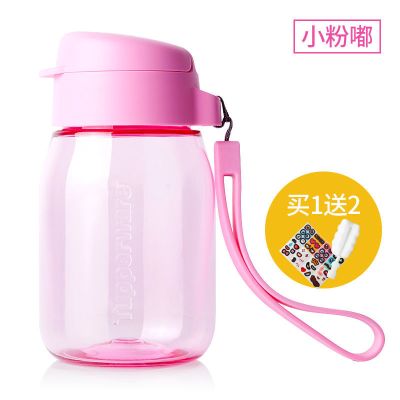 小粉嘟 特百惠水杯高颜值吸管杯防摔防漏男女学生儿童塑料便携杯子