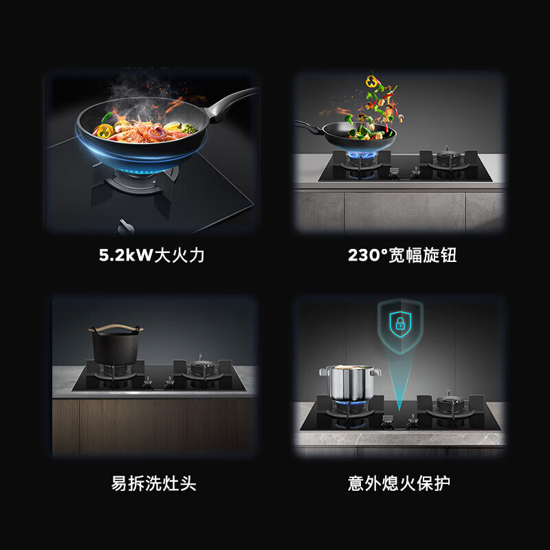 西门子 ER72B3VBMP 5.2kw嵌入式大火力燃气灶 230°宽幅旋钮 天然气 易拆洗灶头 意外熄火保护高清大图