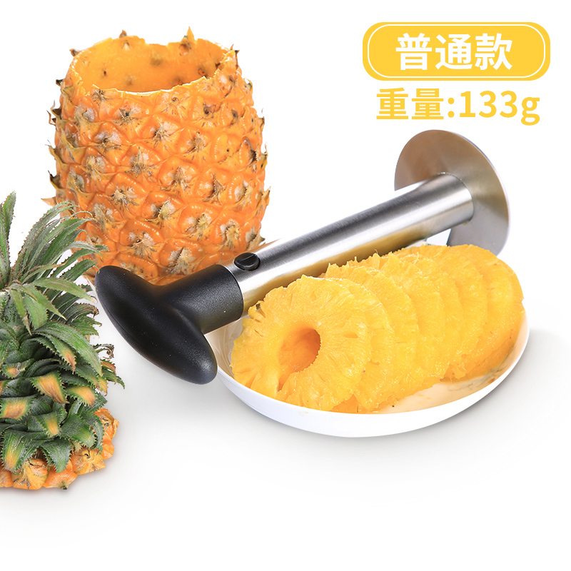 美之扣不锈钢blq1削菠萝器切凤梨自动去皮波萝饭挖器工具削皮机家用剥刀报价 参数 图片 视频 怎么样 问答 苏宁易购