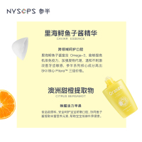 参半澳洲甜橙儿童牙膏牙齿防护霜120g(防蛀固齿滋养口腔 误食可吞咽 液体啫喱状)