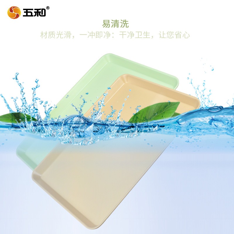 五和茶盘托盘长方形放水杯方形托盘五和彩色茶盘粉色长方形托盘4037SM(中)高清大图