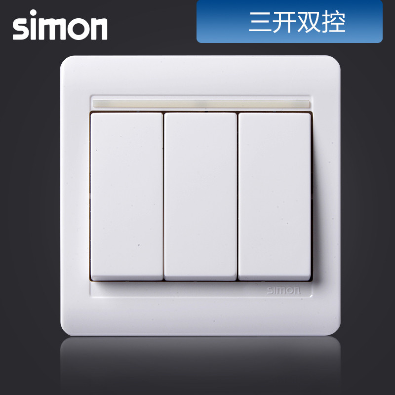 西蒙(simon)86型雅白色55系列三开双控开关面板带荧光N51032B