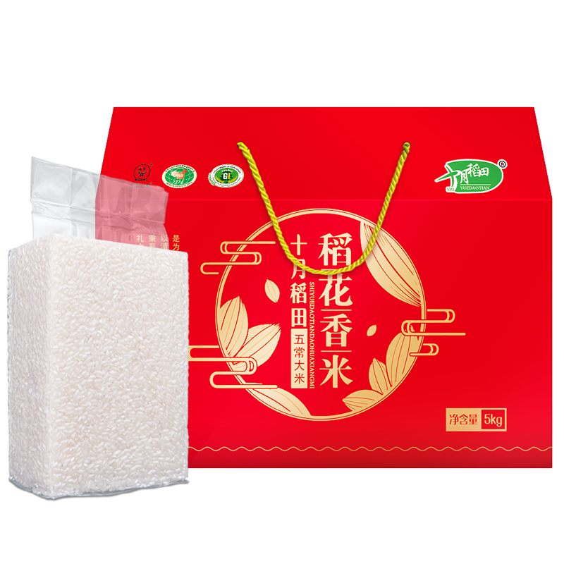 十月稻田 东北五常稻花香大米礼盒福利5kg