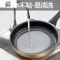 平底锅无油烟不粘锅煎锅燃气电磁炉厨房烹饪锅具 FENGHOU 底[带盖]送竹铲+清洁刷[26CM1-3人用
