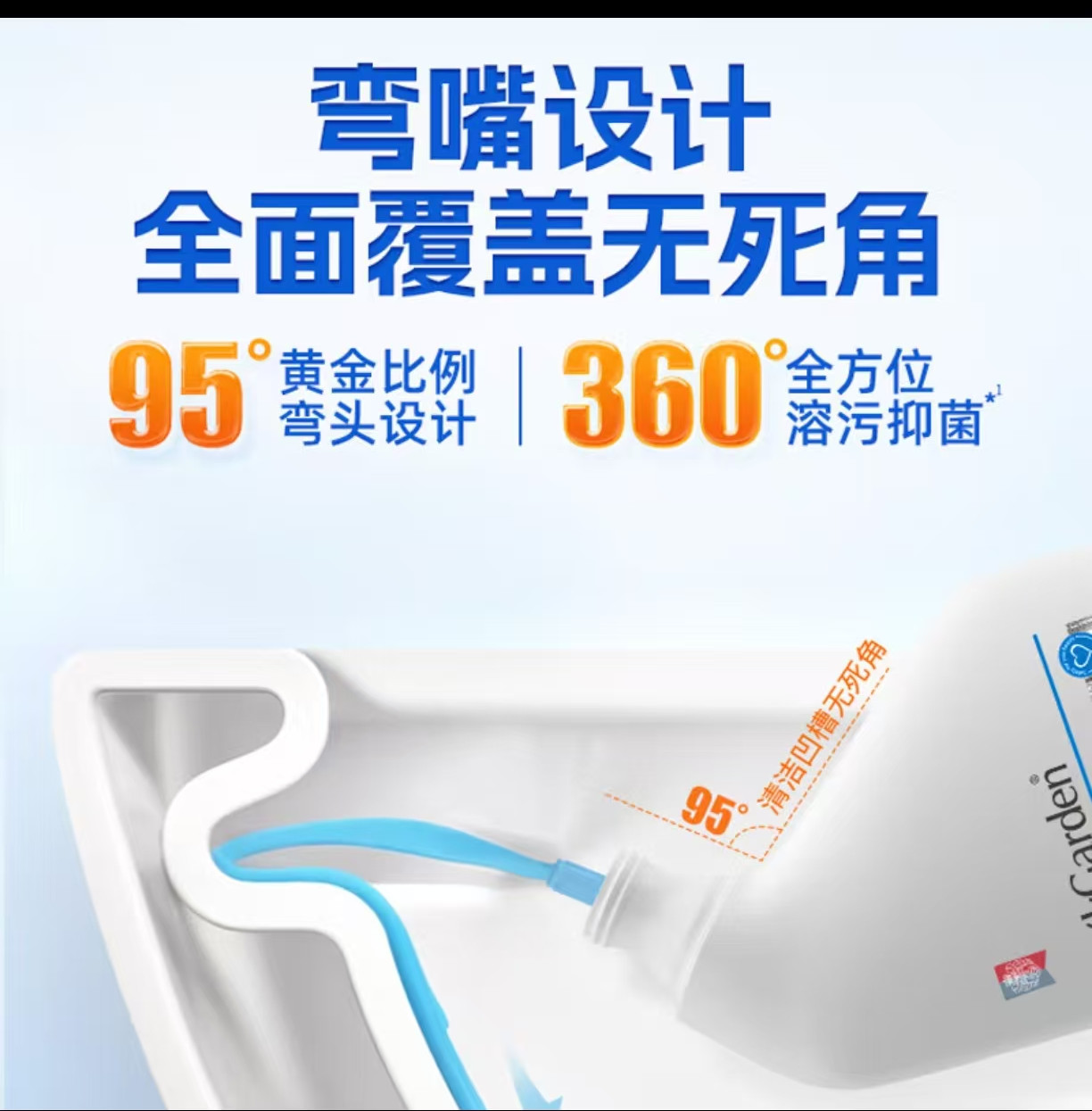 蔬果园阳光松木洁厕剂500g 2243高清大图