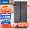 海尔515升对开门冰箱EPP超净系统零距离嵌入式干湿分储大容量家用电冰箱