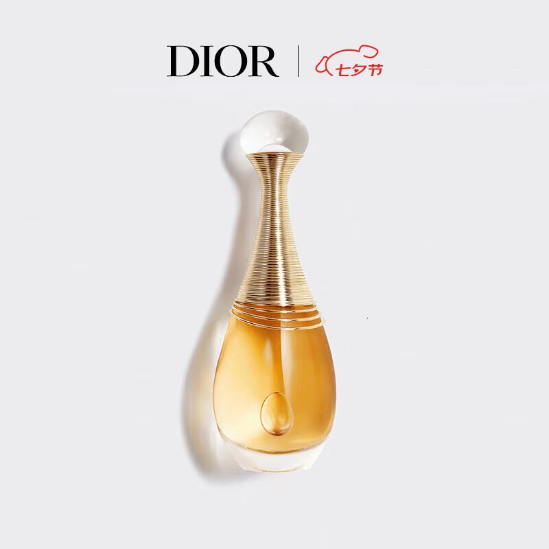 迪奥DIOR真我缪斯浓香水女士50ml花香调香氛礼物女高清大图