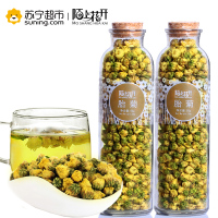 买1送1 陌上花开菊花茶 胎菊正桐乡杭白菊 花草茶可配金银花