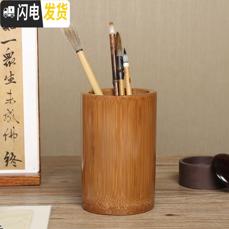 三维工匠天然多功能毛笔创意笔筒 竹子碳化笔筒 文房四宝收藏摆件书法用品高清大图
