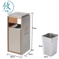 攸 酒店垃圾桶 29*29*72cm 个