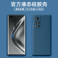 魔画MOHUA华为荣耀V40Pro手机壳液态V30pro+硅胶保护软壳全包镜头防摔简约网红超薄男女款魔方网红超薄男女款