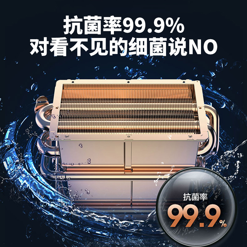 美的/Midea16升燃气热水器天然气 小体积增压零冷水JSQ30-16HP7