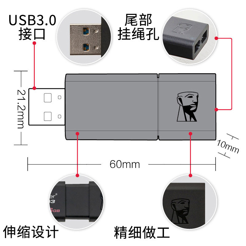 滑盖设计U盘DT100G3金士顿商务办公U盘 黑色 32G