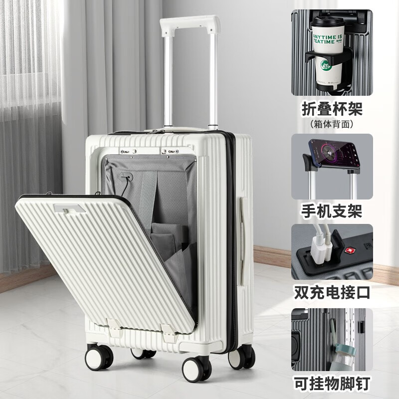 恒源祥 多功能拉杆箱前开盖行李箱电脑仓旅行箱拉链款黑色24英寸/个 HYX8075-24