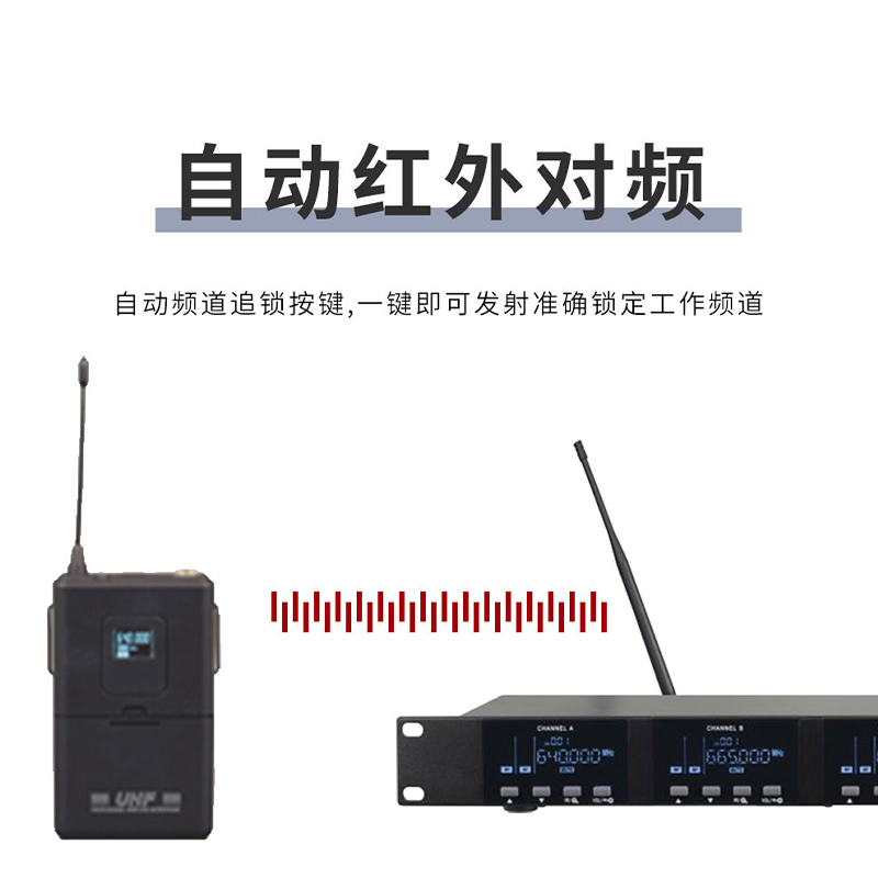 润普RP-WH9004L会议室礼堂报告厅直播/演讲/智慧教育真分集专业无线一拖四领夹式麦克风