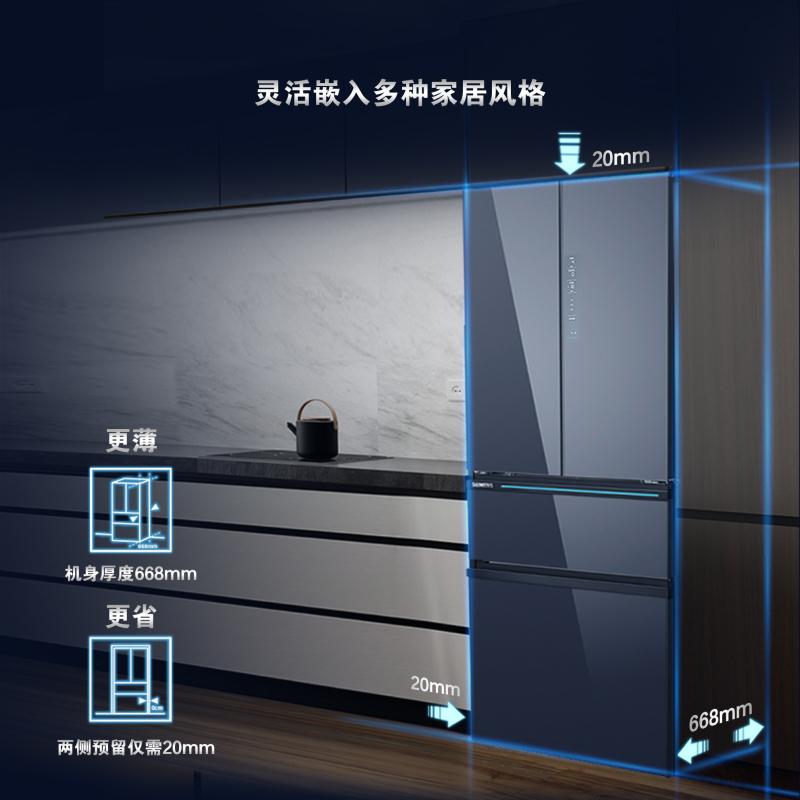 就近仓发西门子km47fs56ti462l多门冰箱智能enose智感恒鲜杀菌零度