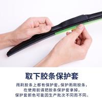 长安cs35雨刮器片原装12141516年新款专车专用汽车雨刷器胶条