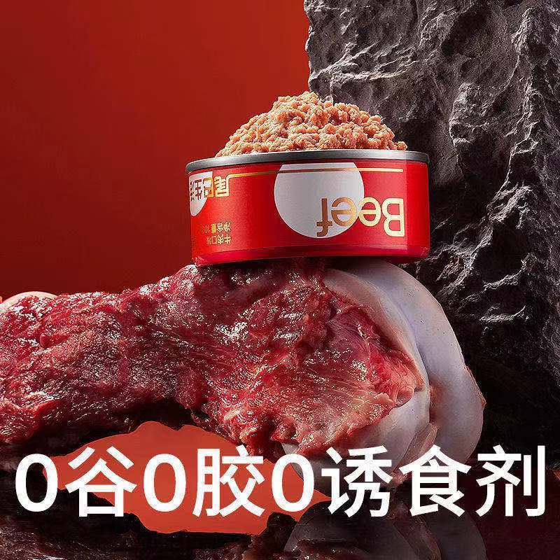 尾巴生活(FURRYTAIL)野兽can811生骨肉100g*4罐主食罐猫罐头零食猫咪成幼猫猫湿粮高清大图