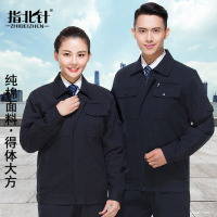 指北针男士工作服套装男耐磨春秋劳保服纯棉多口袋汽修车4s店上衣工人工厂车间办公室工装制服定制厂家直销精工生产品质保证有型