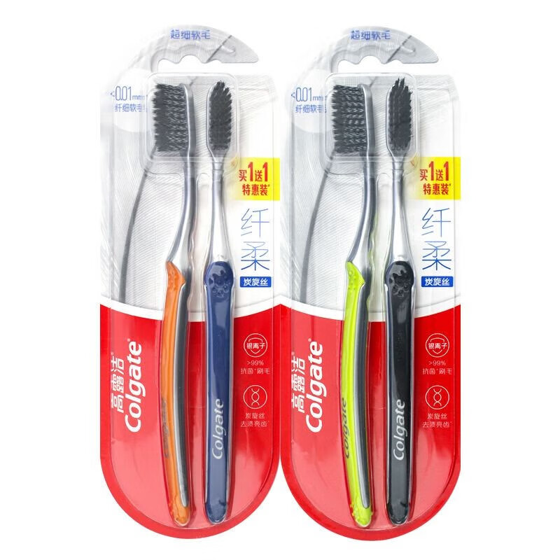 高露洁(Colgate)纤柔炭旋丝软毛牙刷 超软毛深入洁齿男士牙刷宽头牙刷 *2只高清大图