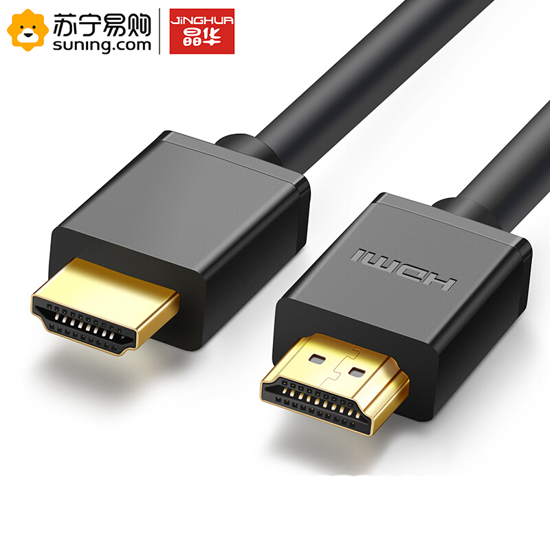 晶华 HDMI线 2.0版 3m