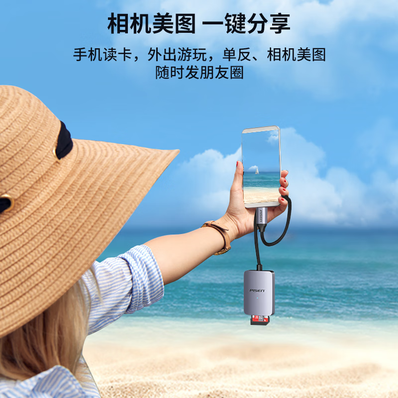 品胜(PISEN) Type-C高速读卡器SD/TF卡多合一读卡器支持电脑苹果15手机单反相机行车记录仪监控存储内存卡