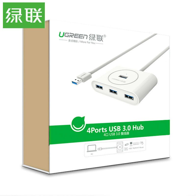 绿联Ugreen USB3.0分线器 1米 20282 4口HUB 集线器延长线