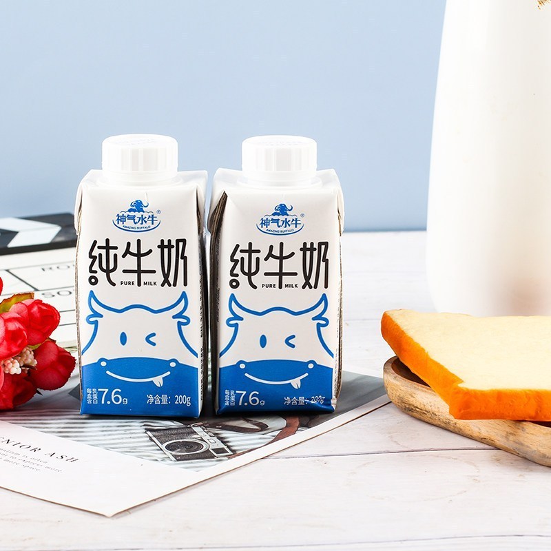 皇氏乳业神气水牛纯牛奶儿童营养早餐高钙奶全脂学生补钙奶200g*10盒整箱