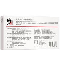买二送一】修壳聚肛肠抗菌凝胶可搭去肉球 痔疮膏便血脱肛裂祛息内痔外痔混合痔段痔膏肛瘙痒抑菌膏 肛肠凝胶一盒