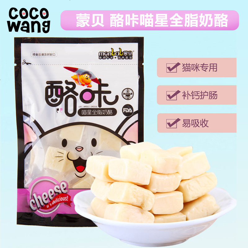 酪咔喵星全脂奶酪猫零食益生菌补钙保护肠道60g