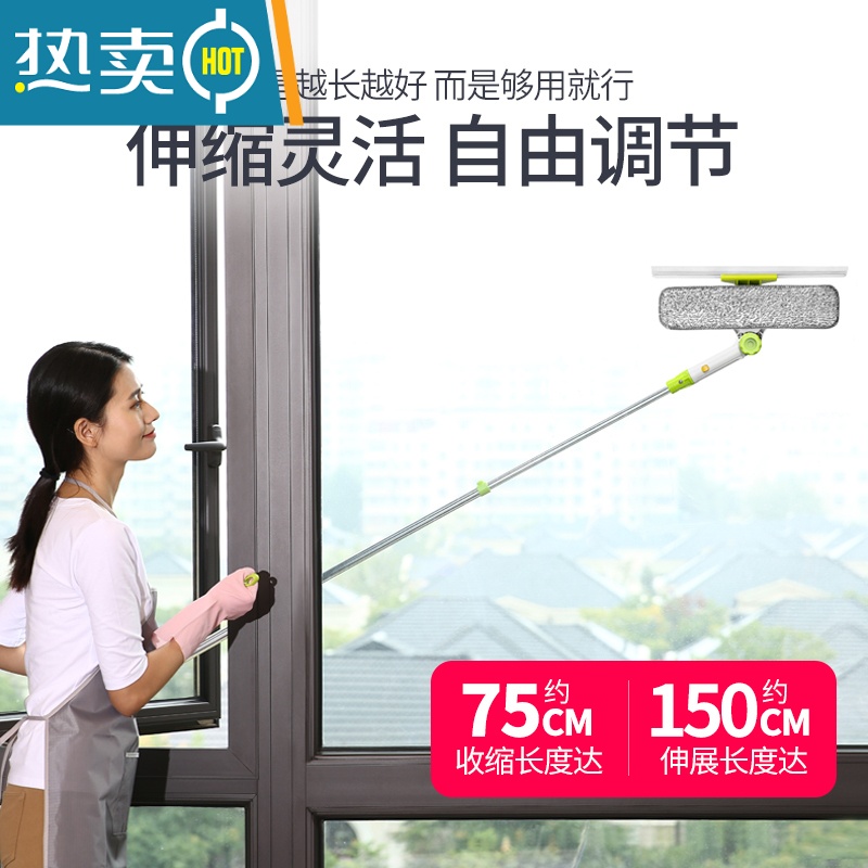 敬平擦玻璃器家用双面擦高层窗外窗户专用工具刮清洗洁玻璃器伸缩杆 一体式伸缩款蓝色-U型高楼擦[高配包]4块布★高清大图