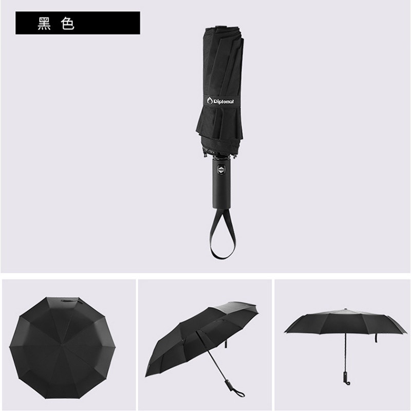 外交官外交官自开收晴雨伞-黑色DFJ-605-1
