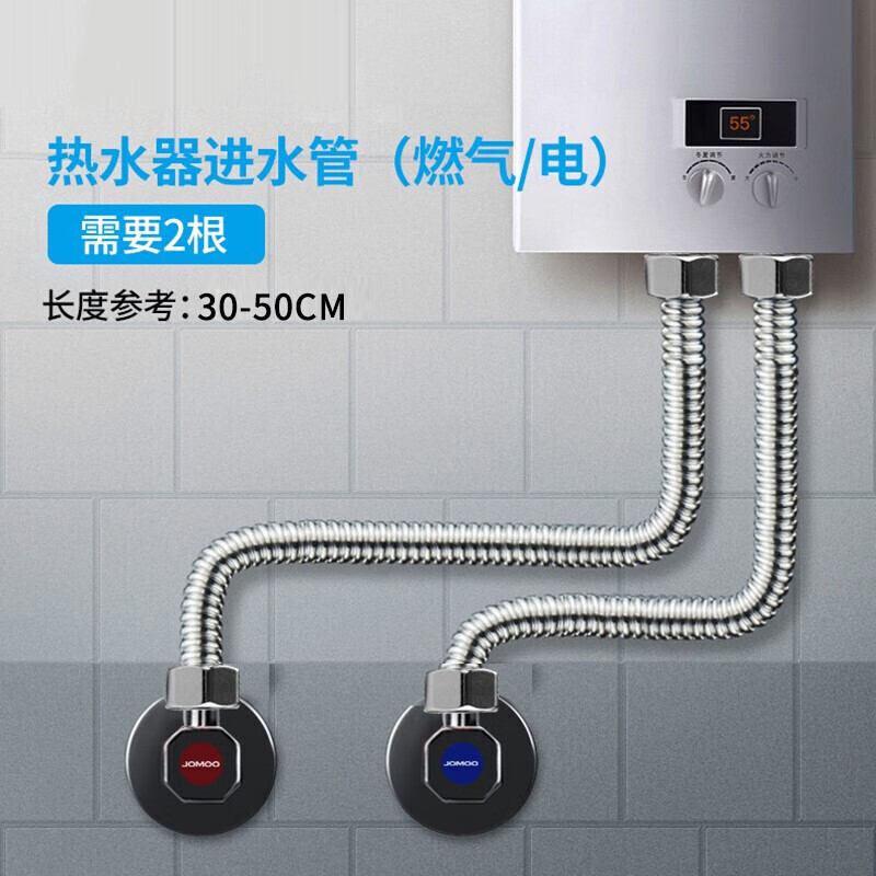 九牧(JOMOO)厨卫配件卫浴配件软管不锈钢波纹管热水器进水管抗拉伸弯曲水管H4241高清大图