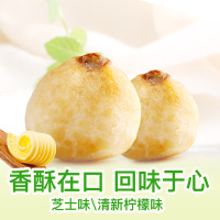 百草味 膨化食品 素烧玉米80g（清新柠檬味） 黄金玉米豆玉米脆爆米花休闲零食小吃任选